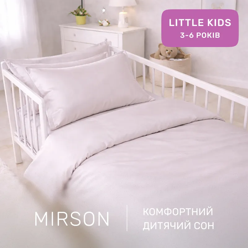 Комплект постельного белья Сатин LITTLE KIDS 0841 Powder - 3