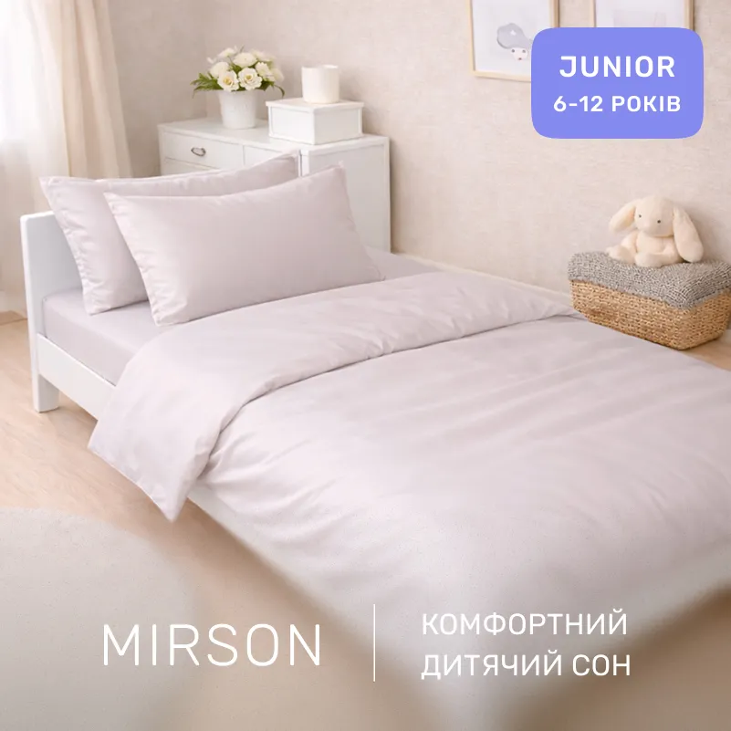 Комплект постельного белья Сатин JUNIOR 0841 Powder - 3