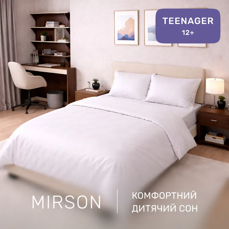 Комплект постельного белья Сатин TEENAGER 0841 Powder - 3
