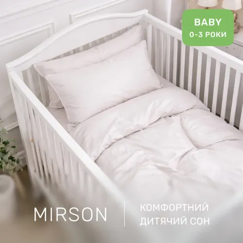 Комплект постельного белья Сатин BABY 0841 Powder - 4
