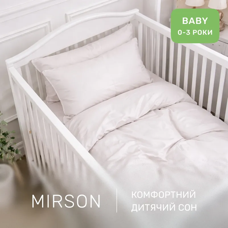 Комплект постельного белья Сатин BABY 0841 Powder - 3