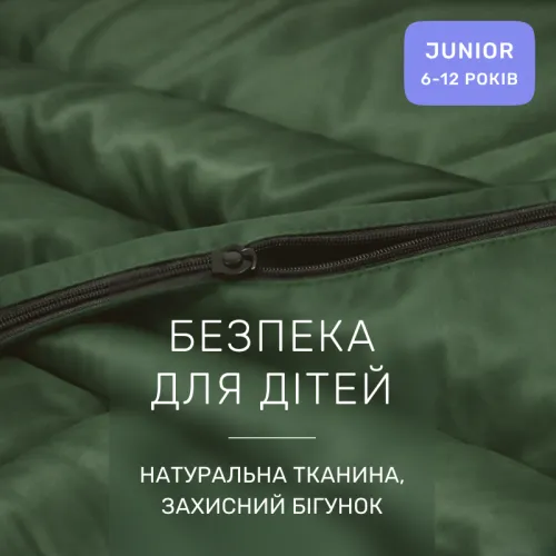 Комплект постельного белья Сатин JUNIOR 0844 Green Olive - 3
