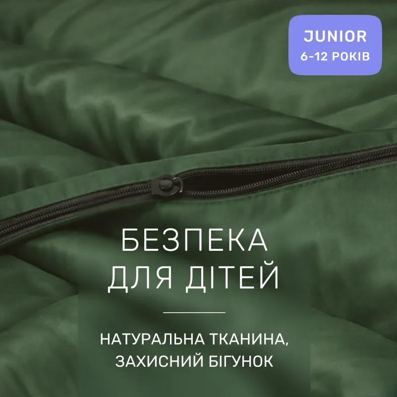 Комплект постельного белья Сатин JUNIOR 0844 Green Olive - 2