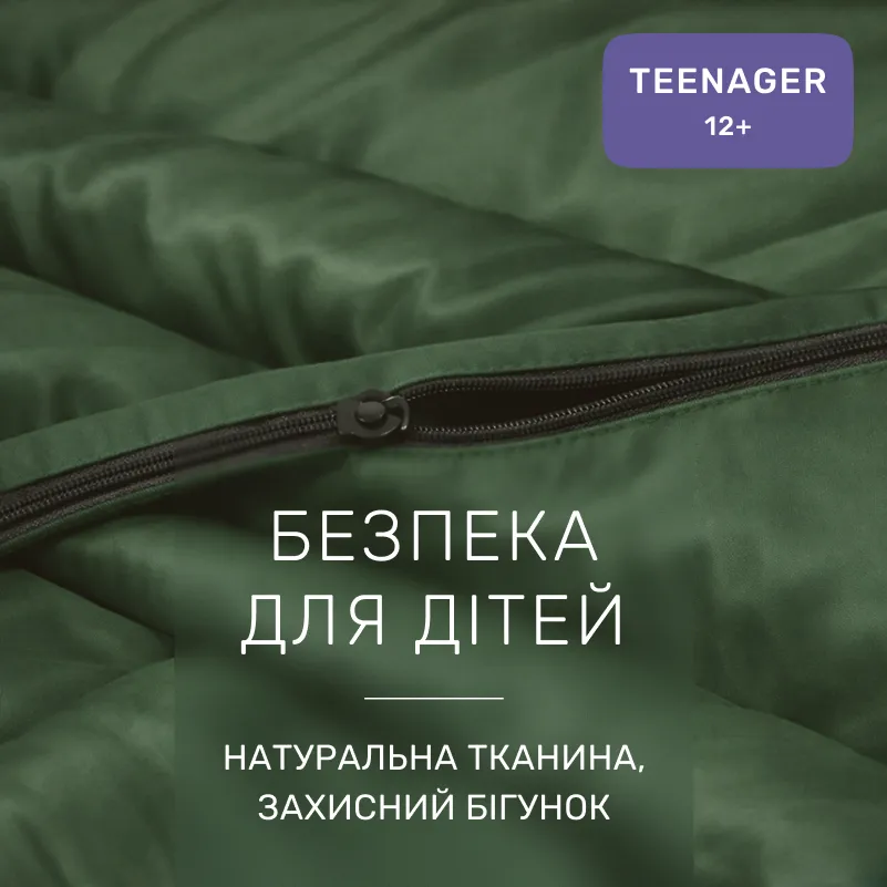 Комплект постельного белья Сатин TEENAGER 0844 Green Olive - 2