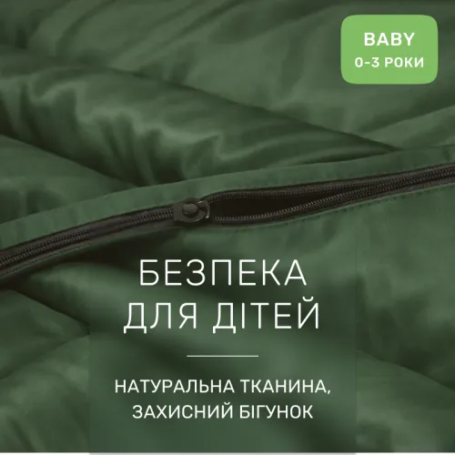 Комплект постельного белья Сатин BABY 0844 Green Olive - 3
