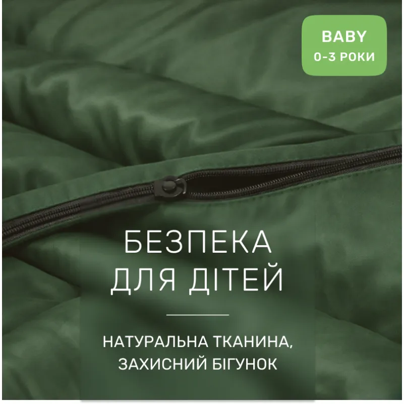 Комплект постельного белья  Сатин BABY 0844 Green Olive - 2