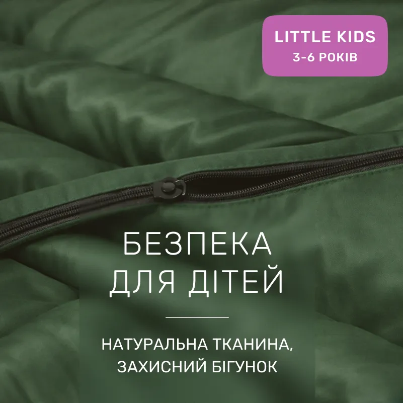 Комплект постельного белья Сатин LITTLE KIDS 0844 Green Olive - 2