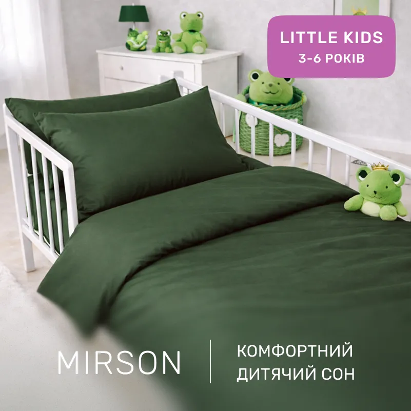 Комплект постельного белья Сатин LITTLE KIDS 0844 Green Olive - 3
