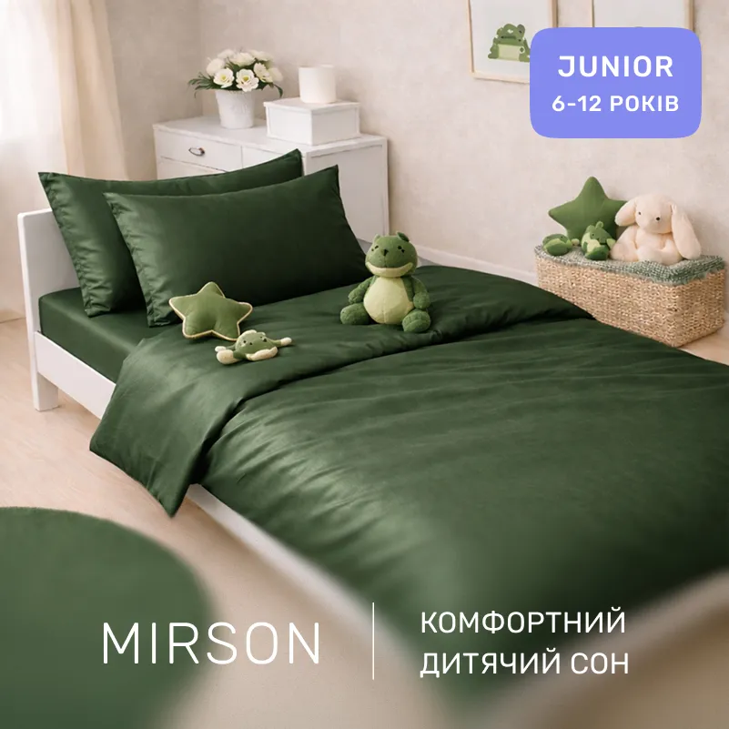 Комплект постельного белья Сатин JUNIOR 0844 Green Olive - 3