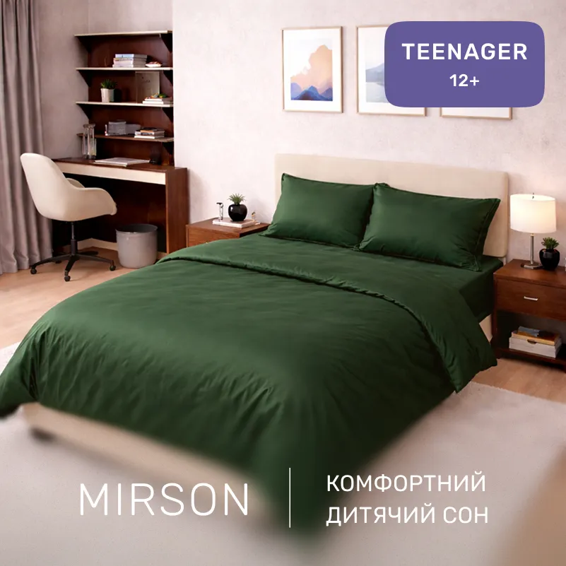 Комплект постельного белья Сатин TEENAGER 0844 Green Olive - 3