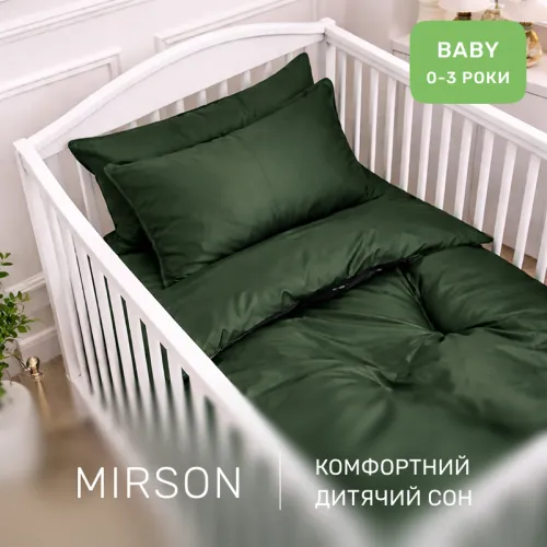 Комплект постельного белья Сатин BABY 0844 Green Olive - 4