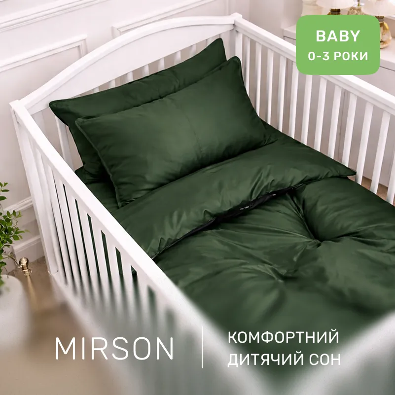 Комплект постельного белья  Сатин BABY 0844 Green Olive - 3