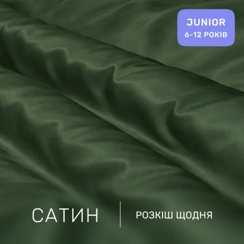 Комплект постельного белья Сатин JUNIOR 0844 Green Olive - 2