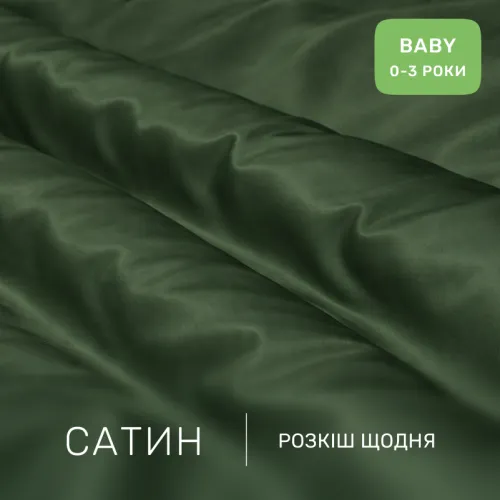 Комплект постельного белья Сатин BABY 0844 Green Olive - 2