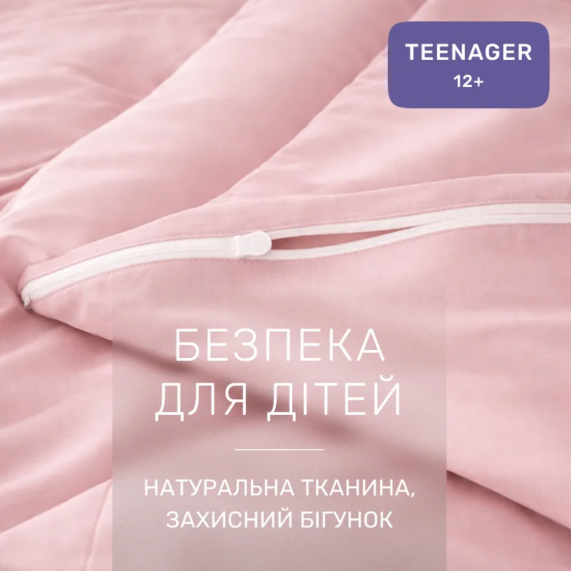 Комплект постельного белья Сатин TEENAGER Satin Light Pro 10-003 Pink - 2