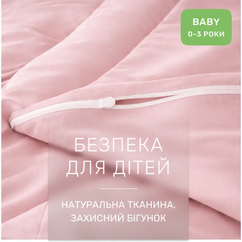 Комплект постільної білизни Сатин BABY Satin Light Pro 10-003 Pink - 2