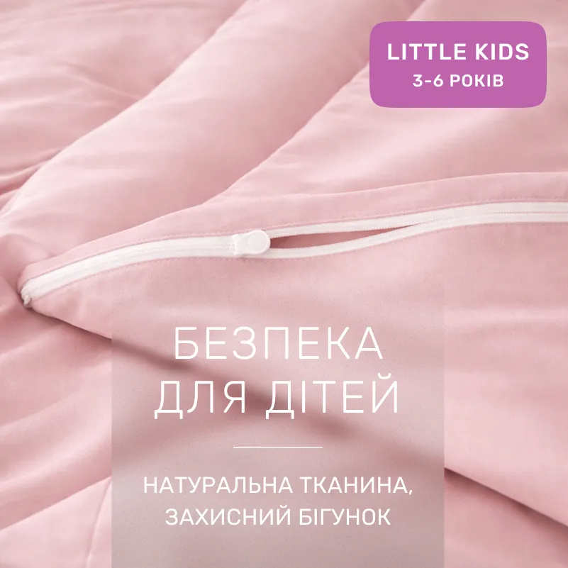 Комплект постельного белья Сатин LITTLE KIDS Satin Light Pro 10-003 Pink - 2