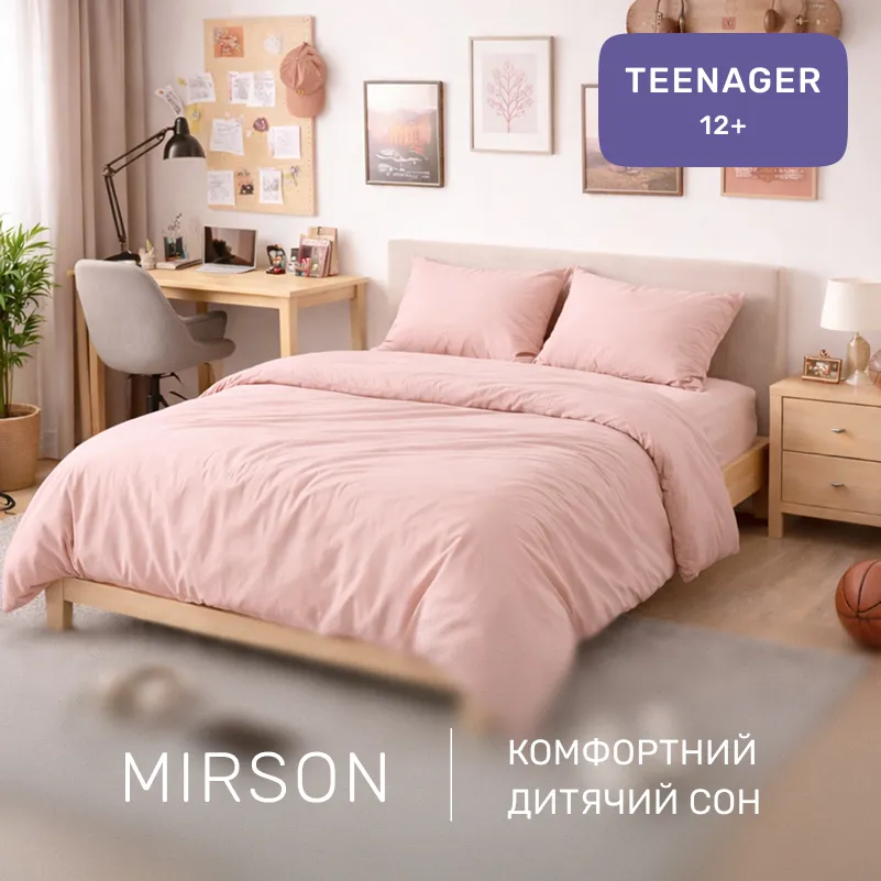 Комплект постельного белья Сатин TEENAGER Satin Light Pro 10-003 Pink - 3