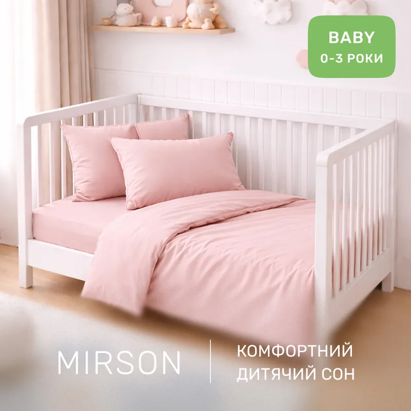 Комплект постільної білизни Сатин BABY Satin Light Pro 10-003 Pink - 3