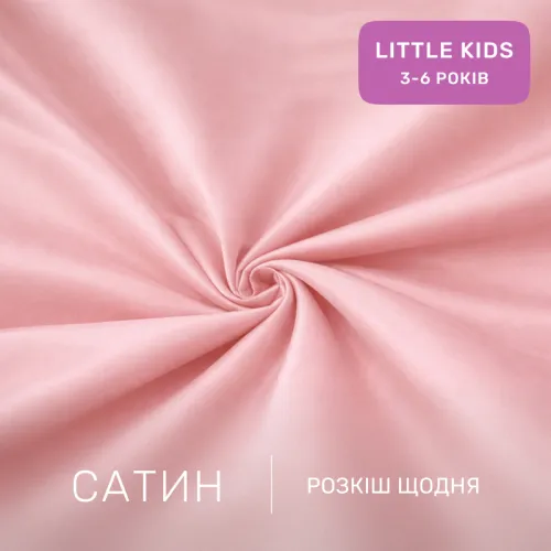 Комплект постільної білизни Сатин LITTLE KIDS Satin Light Pro 10-003 Pink - 2