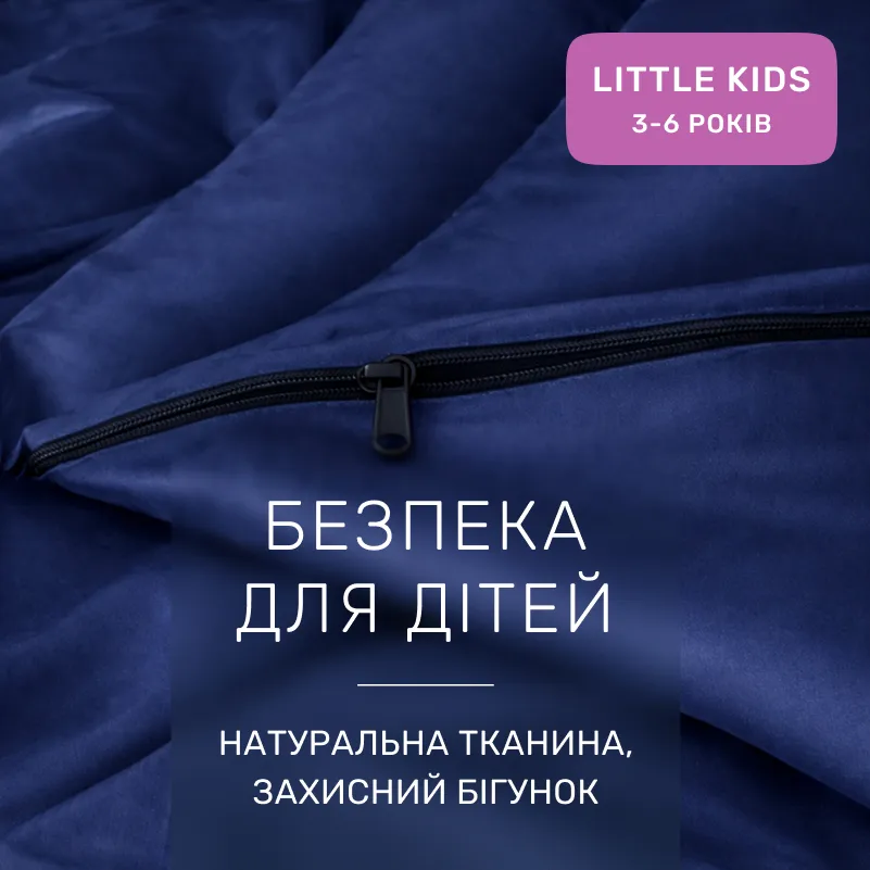 Комплект постельного белья Сатин LITTLE KIDS Satin Light Pro 10-011 Dark Blue - 2