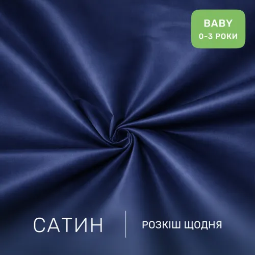 Комплект постельного белья Сатин BABY Satin Stripe 30-0021 Dark Blue - 2