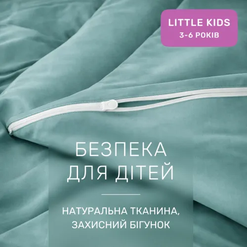 Комплект постільної білизни Сатин LITTLE KIDS Satin Light Pro 10-015 Sea wave - 3