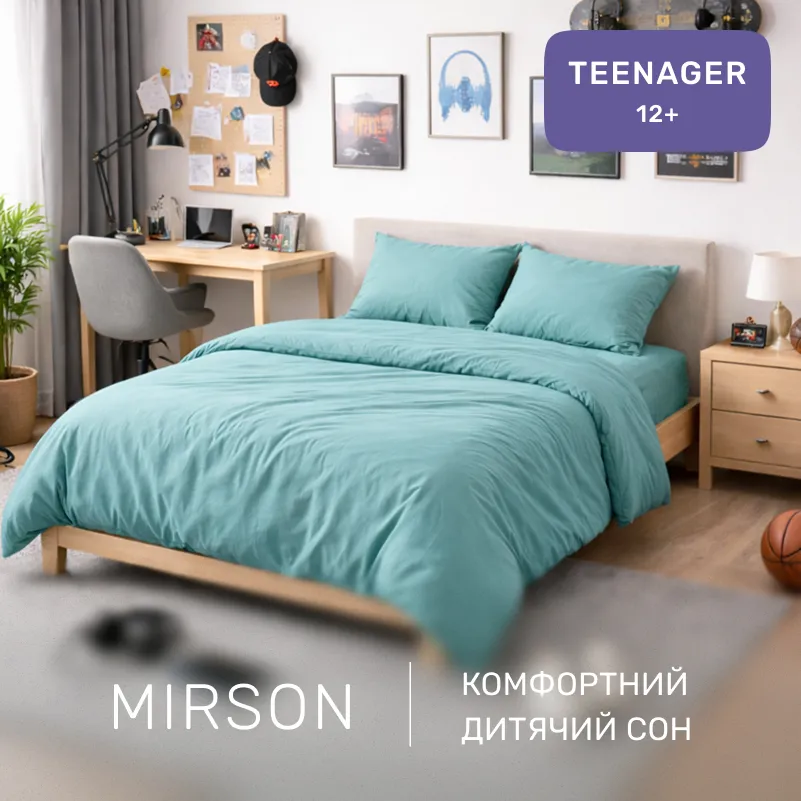 Комплект постельного белья Сатин TEENAGER Satin Light Pro 10-015 Sea wave - 3