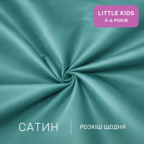 Комплект постільної білизни Сатин LITTLE KIDS Satin Light Pro 10-015 Sea wave - 2