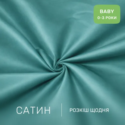 Комплект постільної білизни Сатин BABY Satin Light Pro 10-015 Sea wave - 2