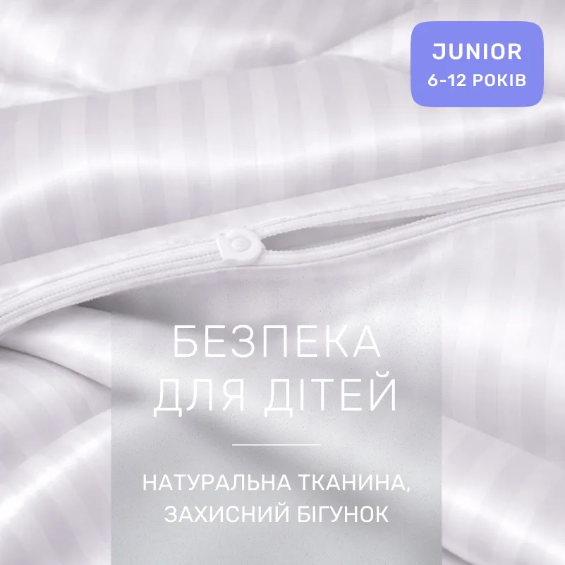 Комплект постельного белья Сатин JUNIOR Satin Stripe 30-0001 White - 2