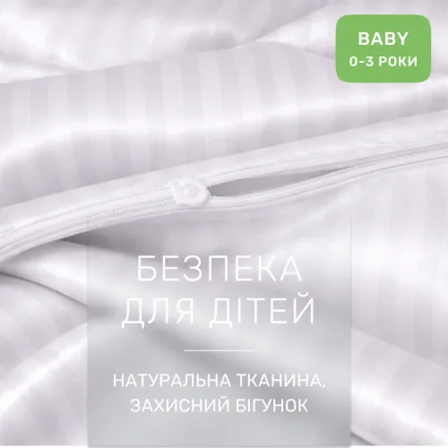 Комплект постельного белья Сатин BABY Satin Stripe 30-0001 White - 3