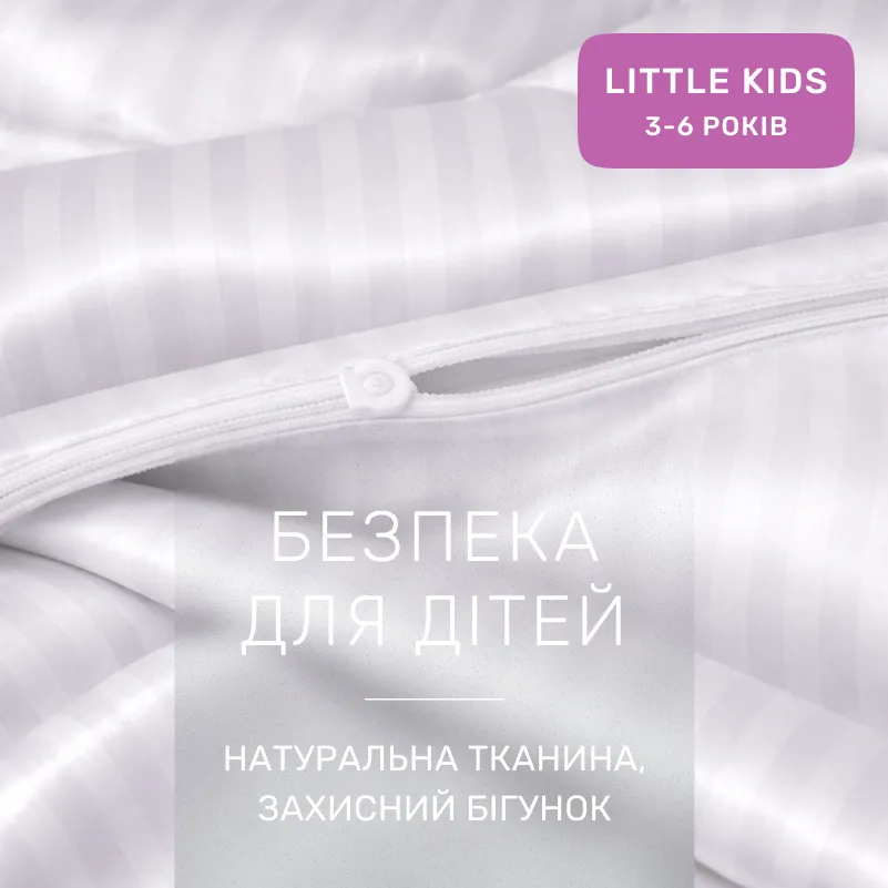 Комплект постельного белья Сатин LITTLE KIDS Satin Stripe 30-0001 White - 2