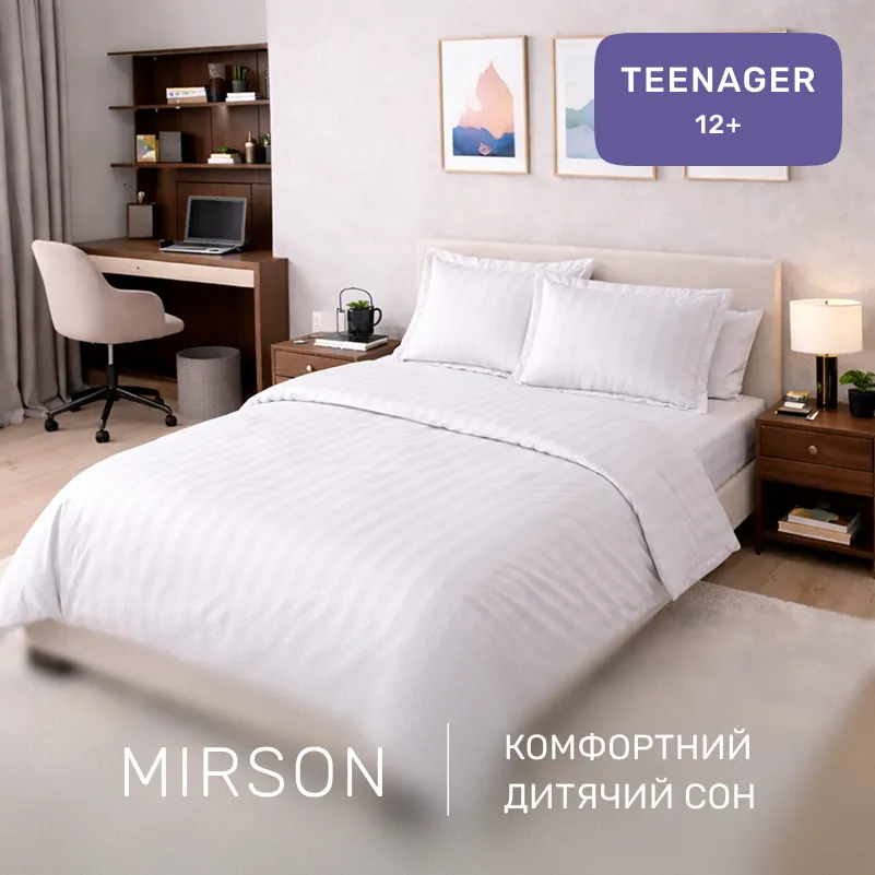 Комплект постельного белья Сатин TEENAGER Satin Stripe 30-0001 White - 3