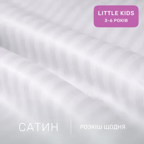 Комплект постельного белья Сатин LITTLE KIDS Satin Stripe 30-0001 White - 2