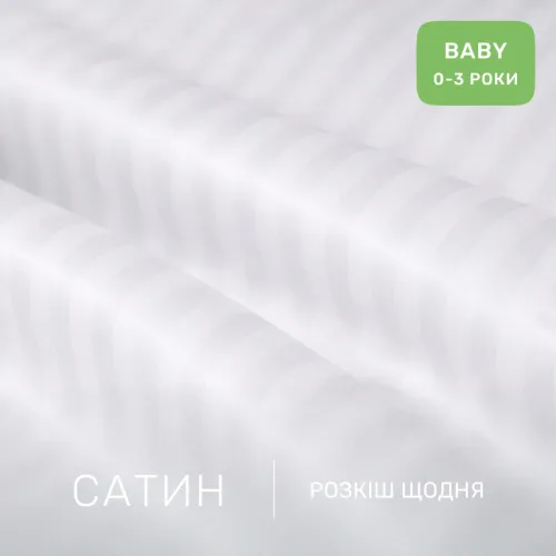 Комплект постельного белья Сатин BABY Satin Stripe 30-0001 White - 2