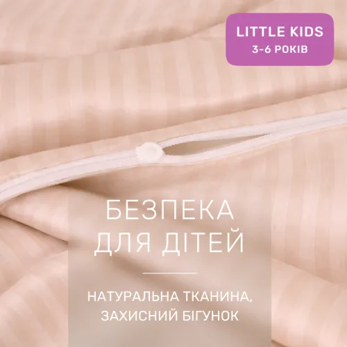 Комплект постельного белья Сатин LITTLE KIDS Satin Stripe 30-0004 Cream - 3