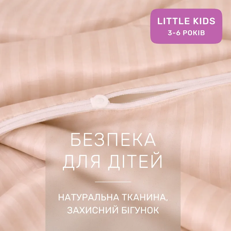 Комплект постельного белья Сатин LITTLE KIDS Satin Stripe 30-0004 Cream - 2