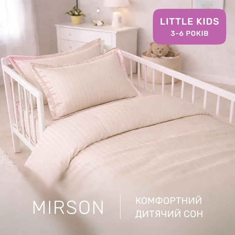 Комплект постельного белья Сатин LITTLE KIDS Satin Stripe 30-0004 Cream - 3