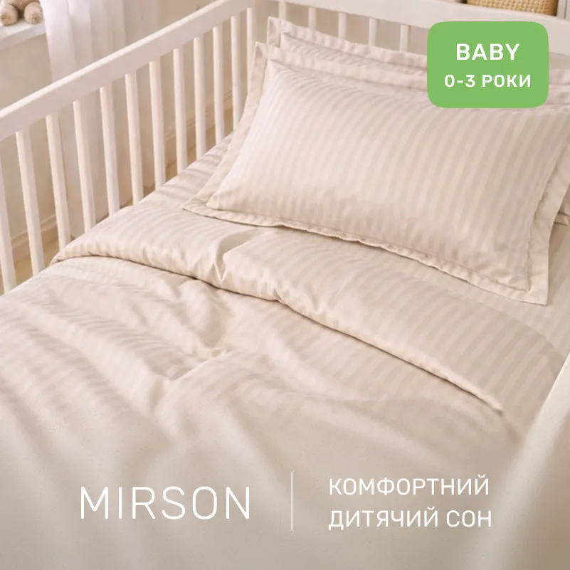 Комплект постельного белья Сатин BABY Satin Stripe 30-0004 Cream - 3