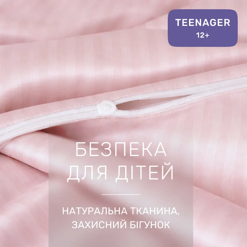 Комплект постельного белья Сатин TEENAGER Satin Stripe 30-0007 Pink - 2