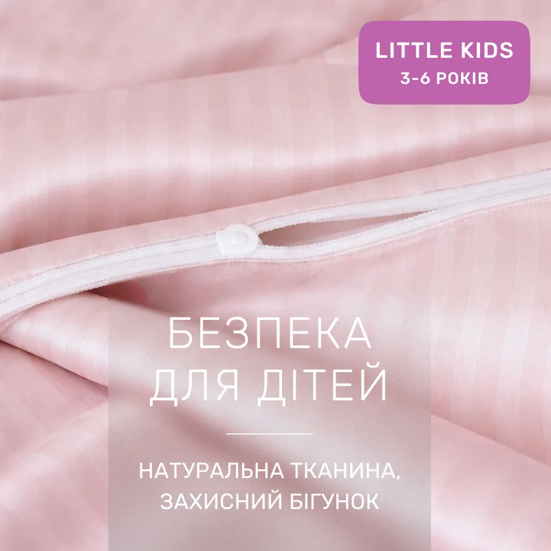 Комплект постельного белья Сатин LITTLE KIDS Satin Stripe 30-0007 Pink - 2