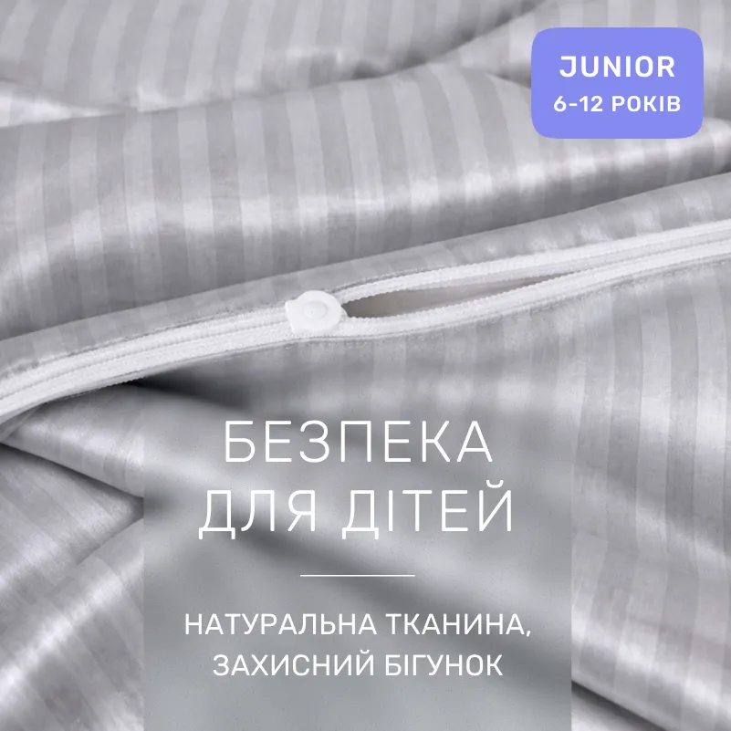 Комплект постельного белья Сатин JUNIOR Satin Stripe 30-0010 Light Gray - 2