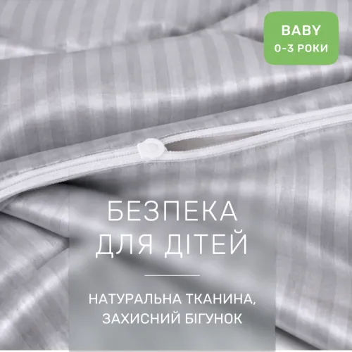 Комплект постельного белья Сатин BABY Satin Stripe 30-0010 Light Gray - 3