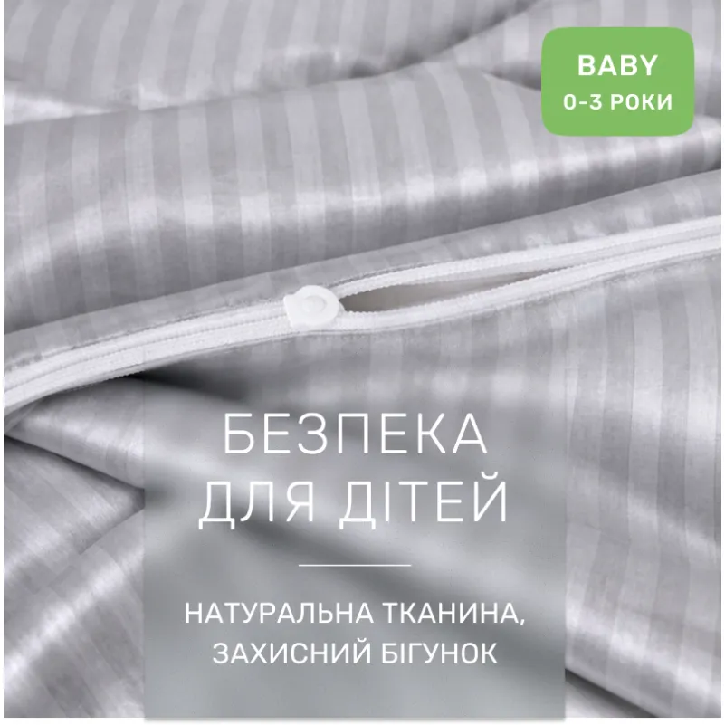Комплект постельного белья Сатин BABY Satin Stripe 30-0010 Light Gray - 2