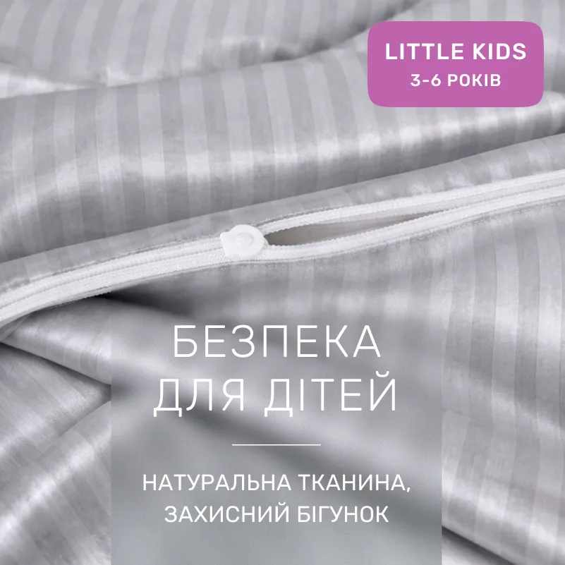 Комплект постельного белья Сатин LITTLE KIDS Satin Stripe 30-0010 Light Gray - 2