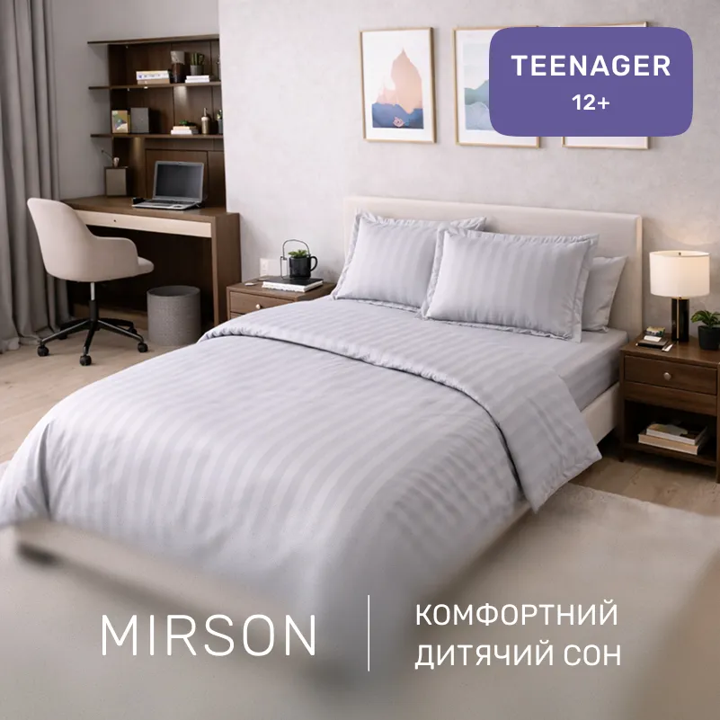Комплект постельного белья Сатин TEENAGER Satin Stripe 30-0010 Light Gray - 3