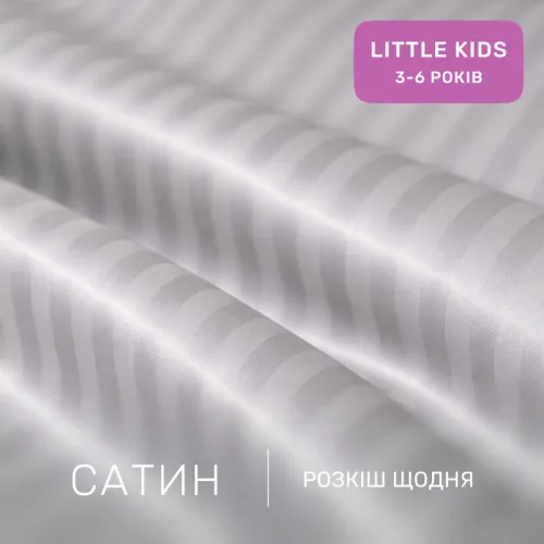 Комплект постельного белья Сатин LITTLE KIDS Satin Stripe 30-0010 Light Gray - 2