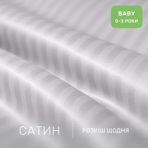Комплект постельного белья Сатин BABY Satin Stripe 30-0010 Light Gray - 2
