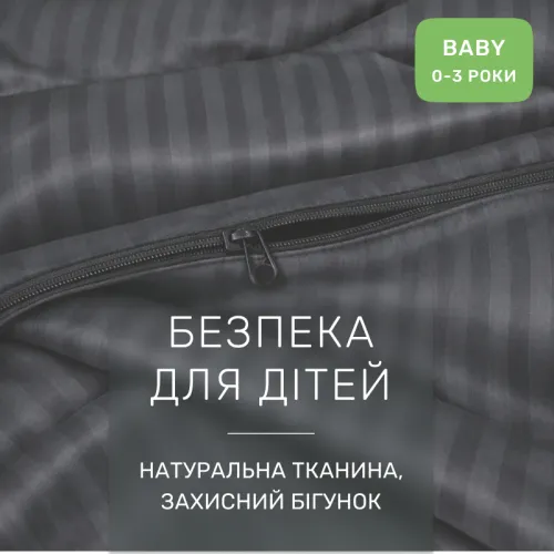 Комплект постельного белья Сатин BABY Satin Stripe 30-0012 Dark Gray - 3
